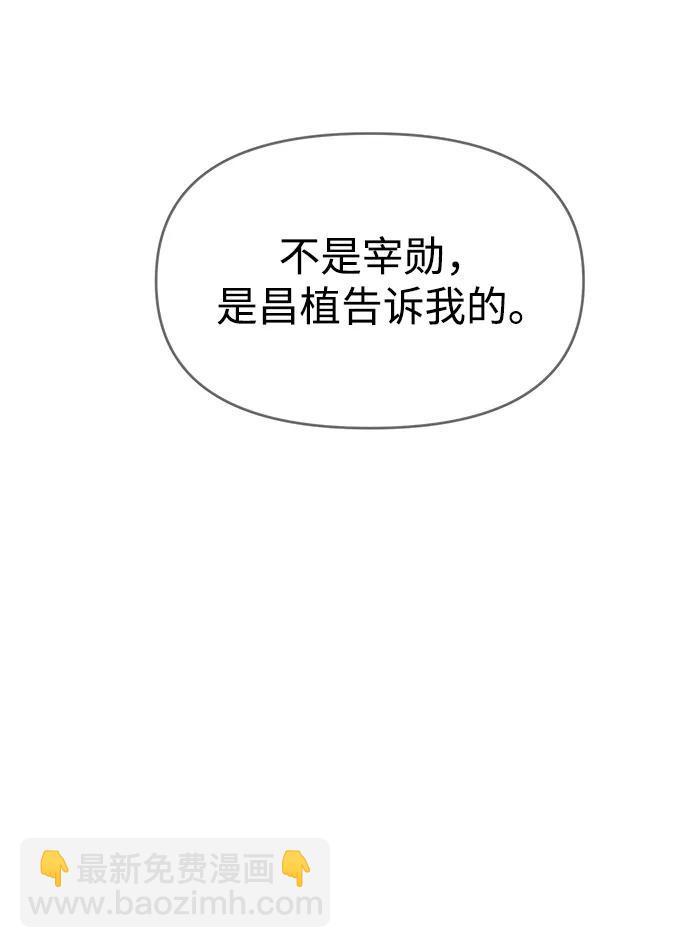 第98话43