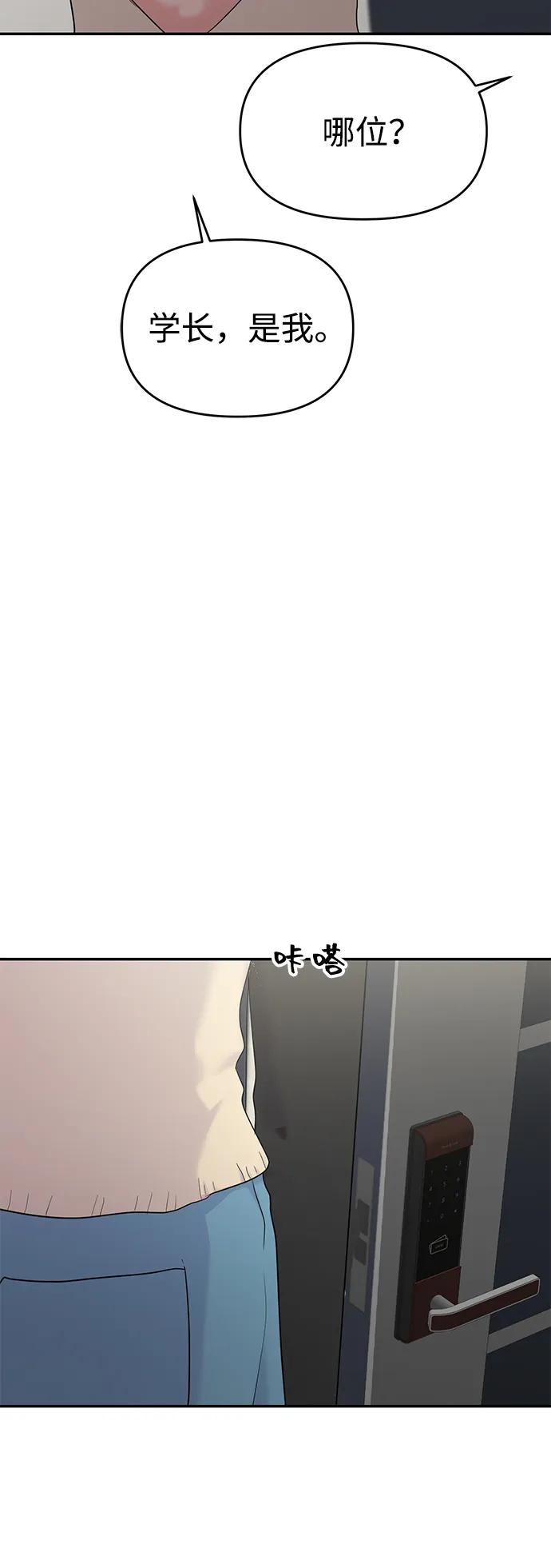 第98话51