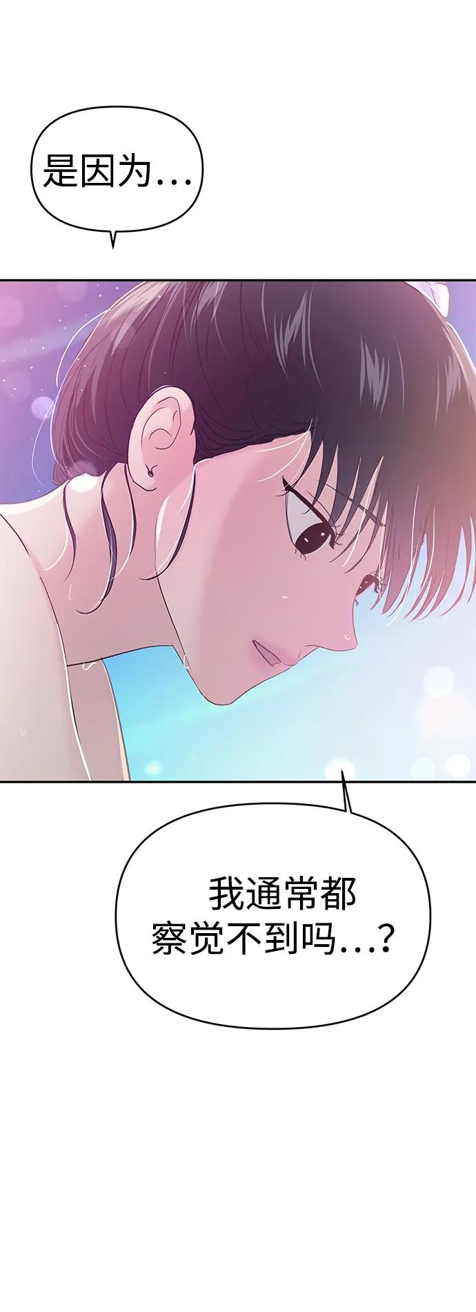 第99话12