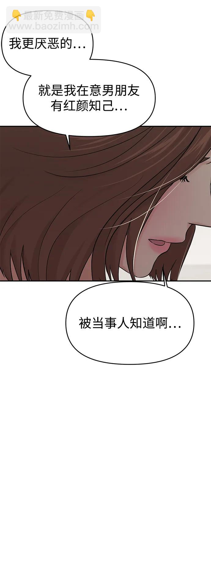第99话28