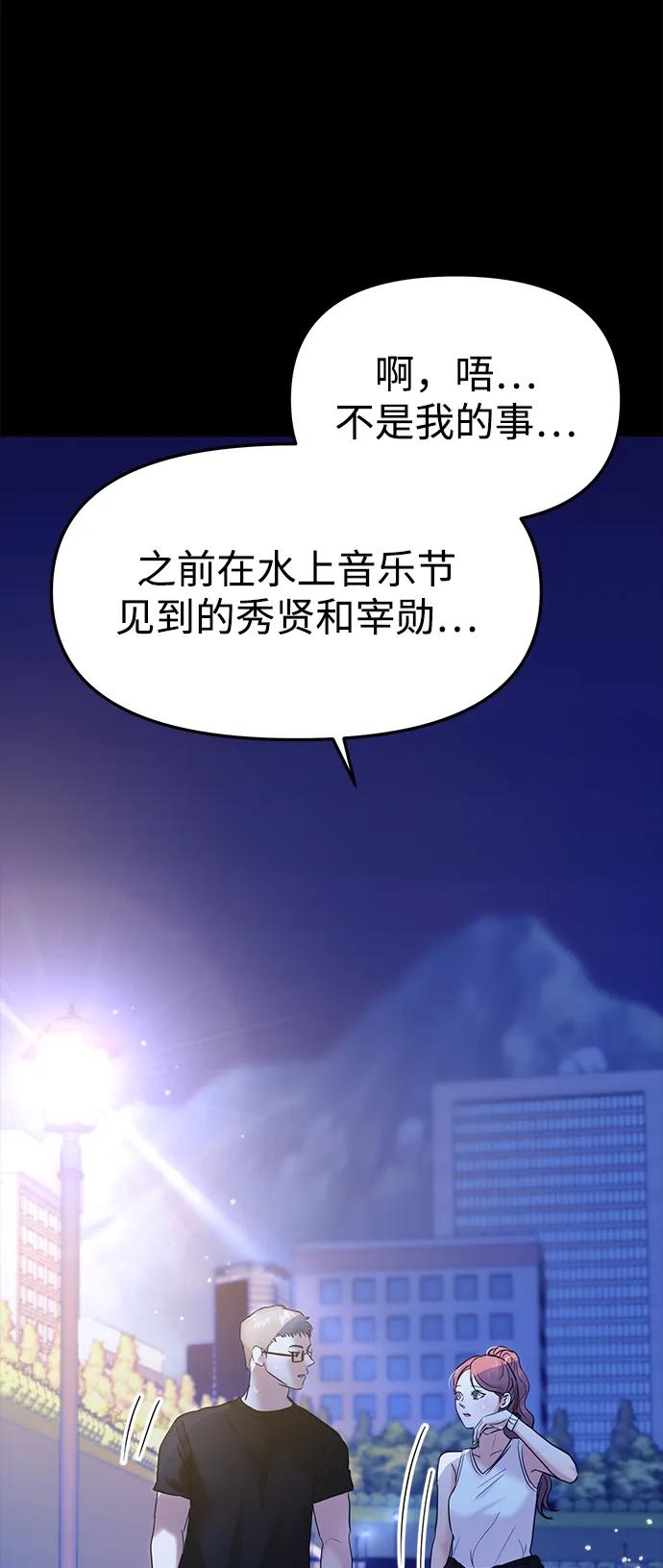 第99话33