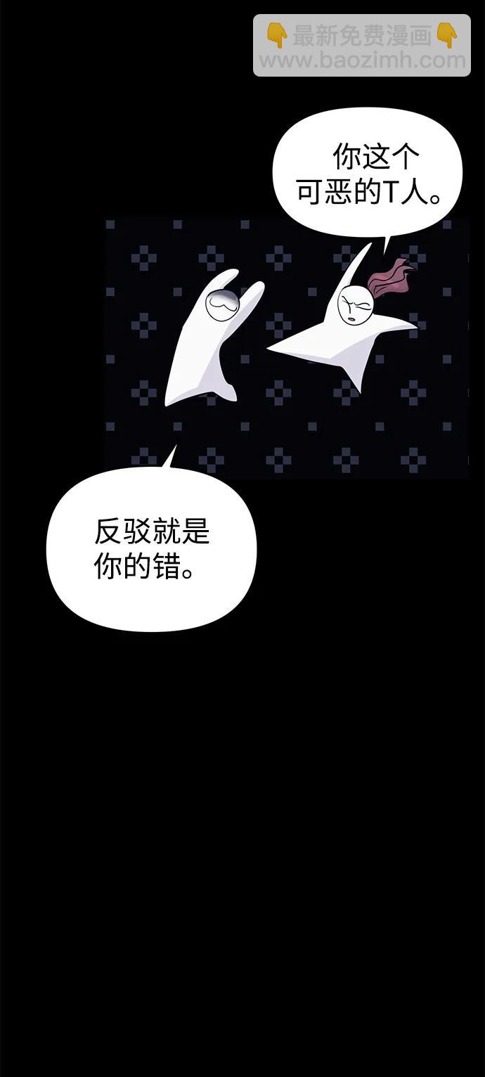 第99话38