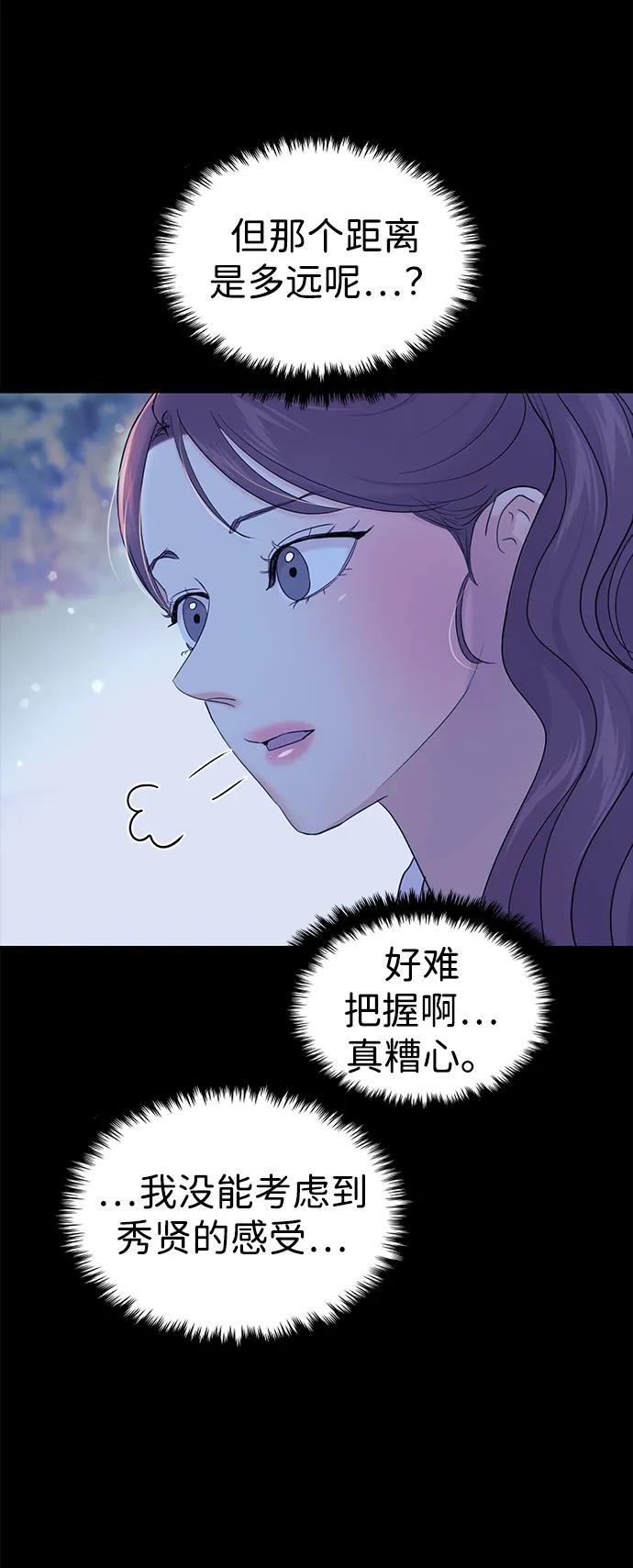 第99话45