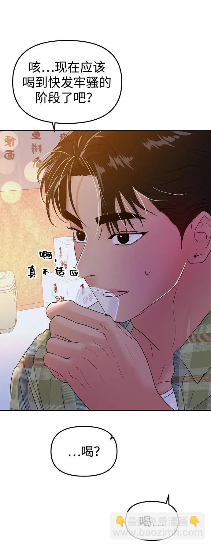 第99话66