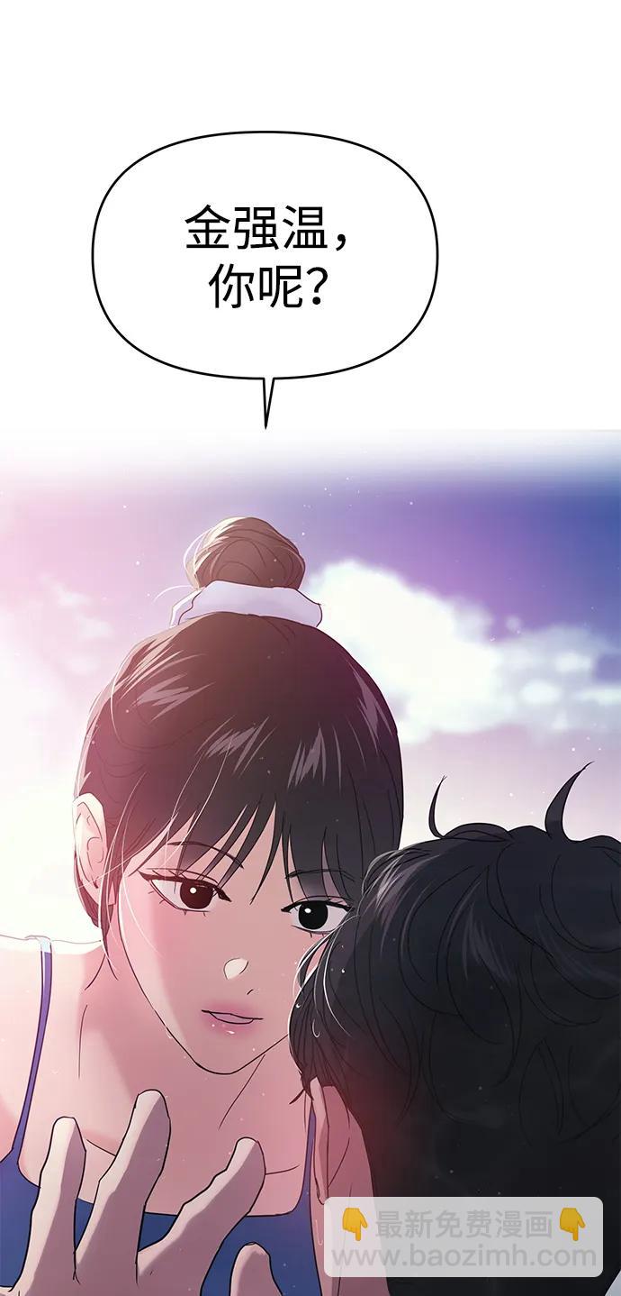 第99话7