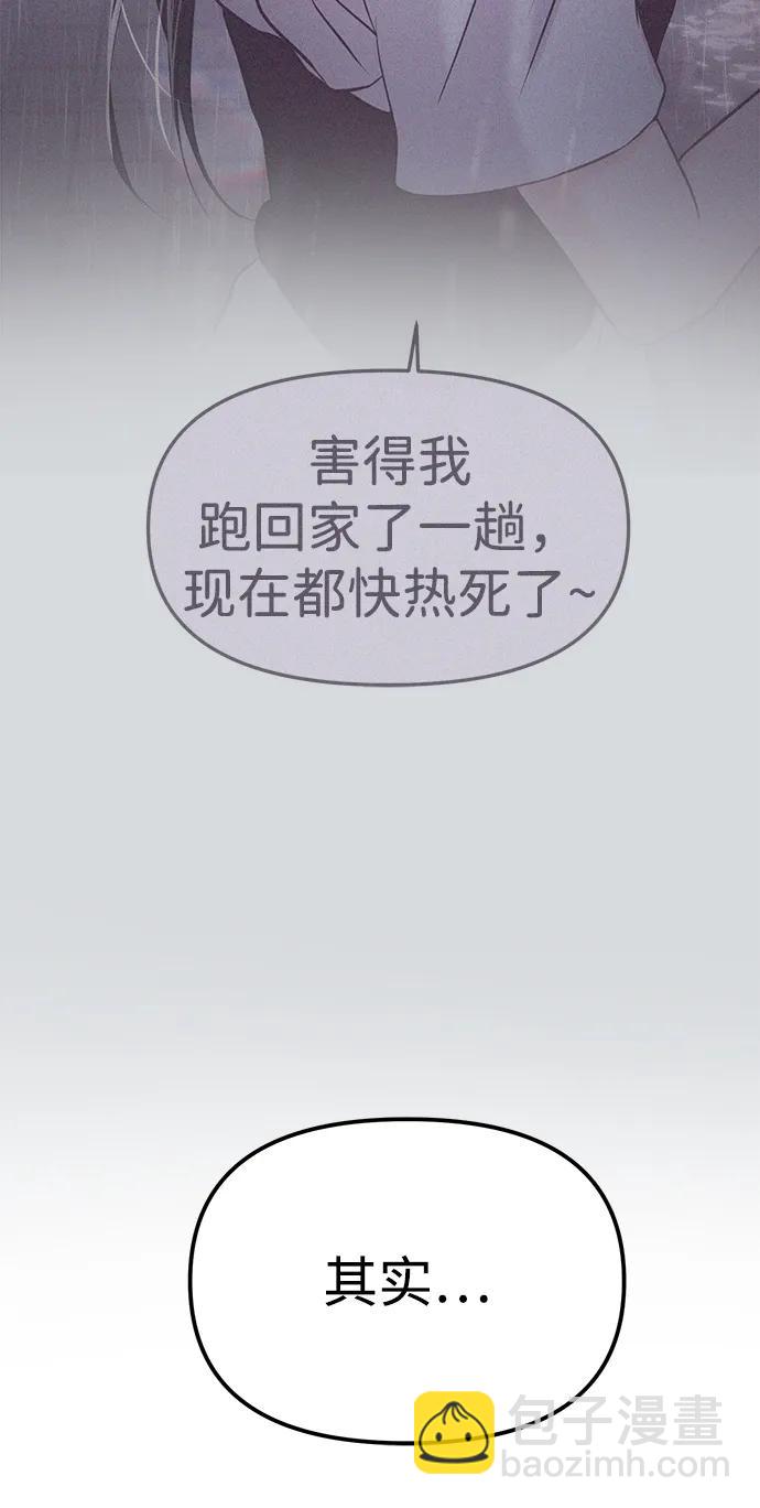 第99话74