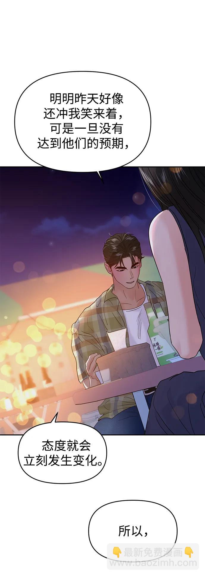 第99话78