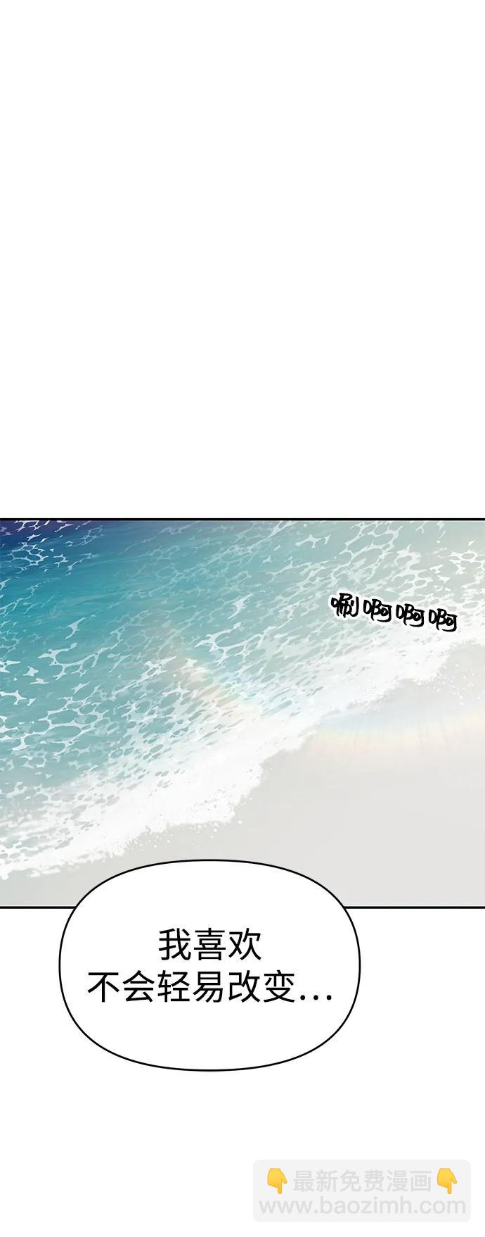 第99话79
