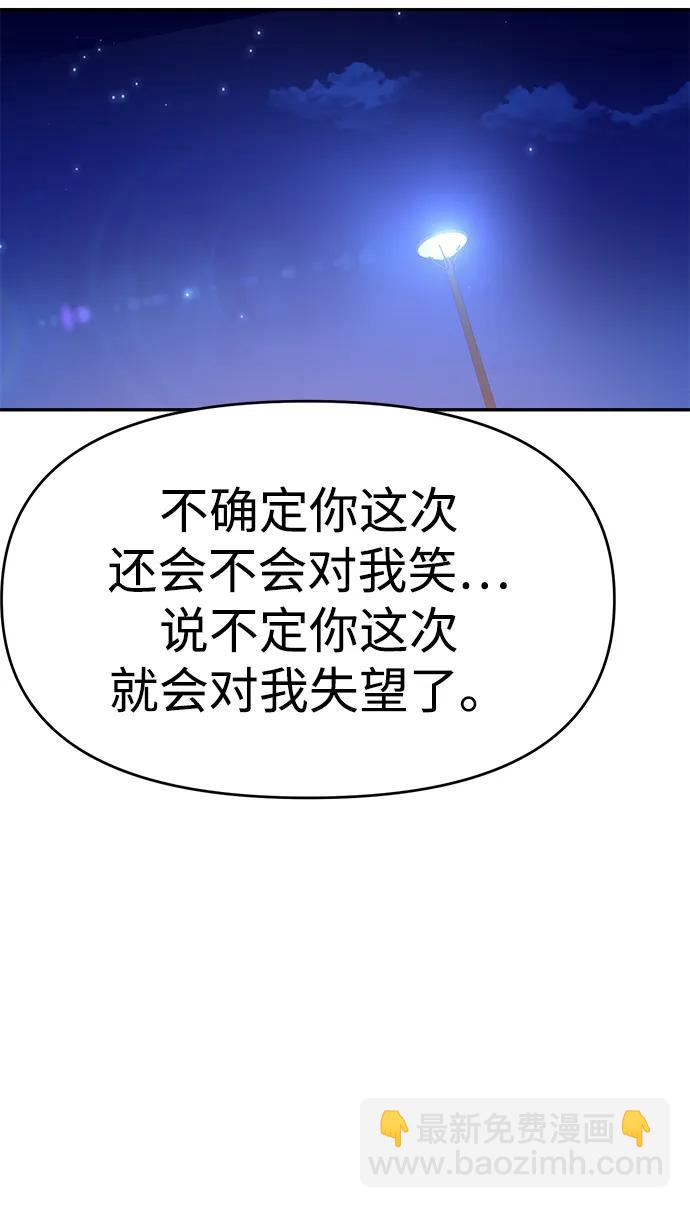 第99话81