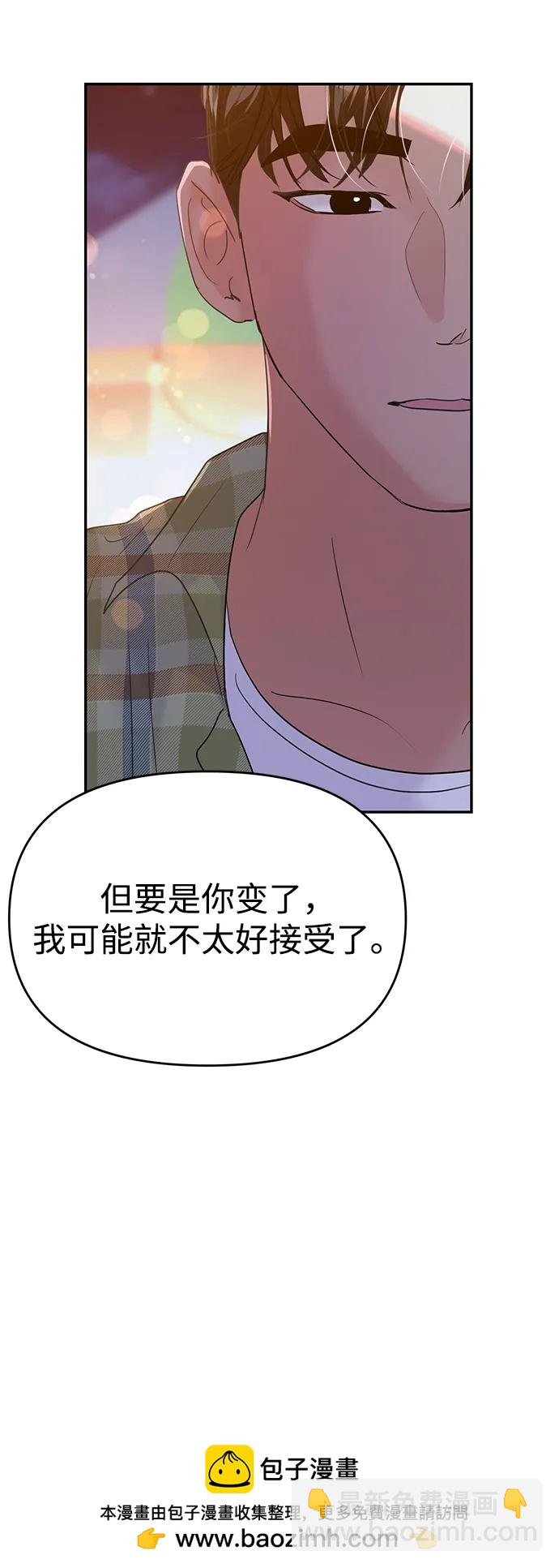 第99话83