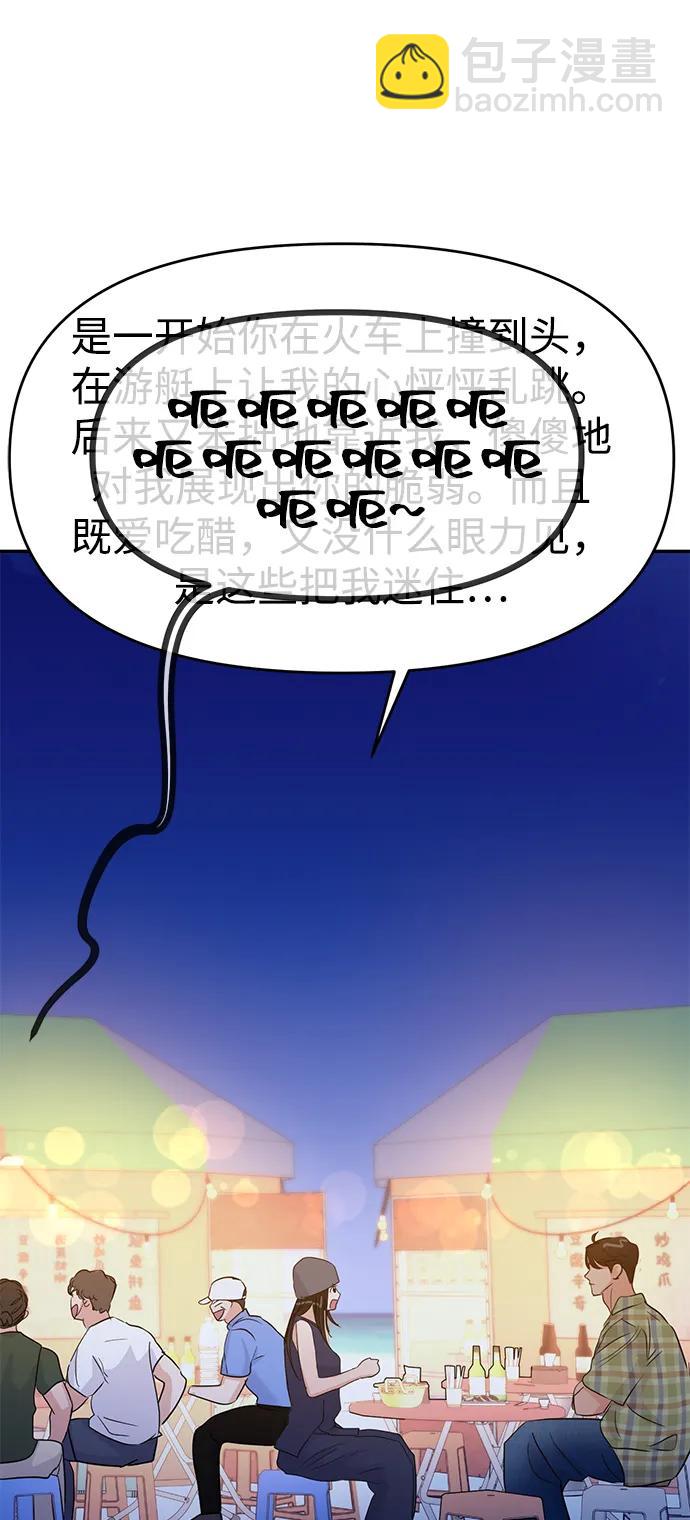 第99话89