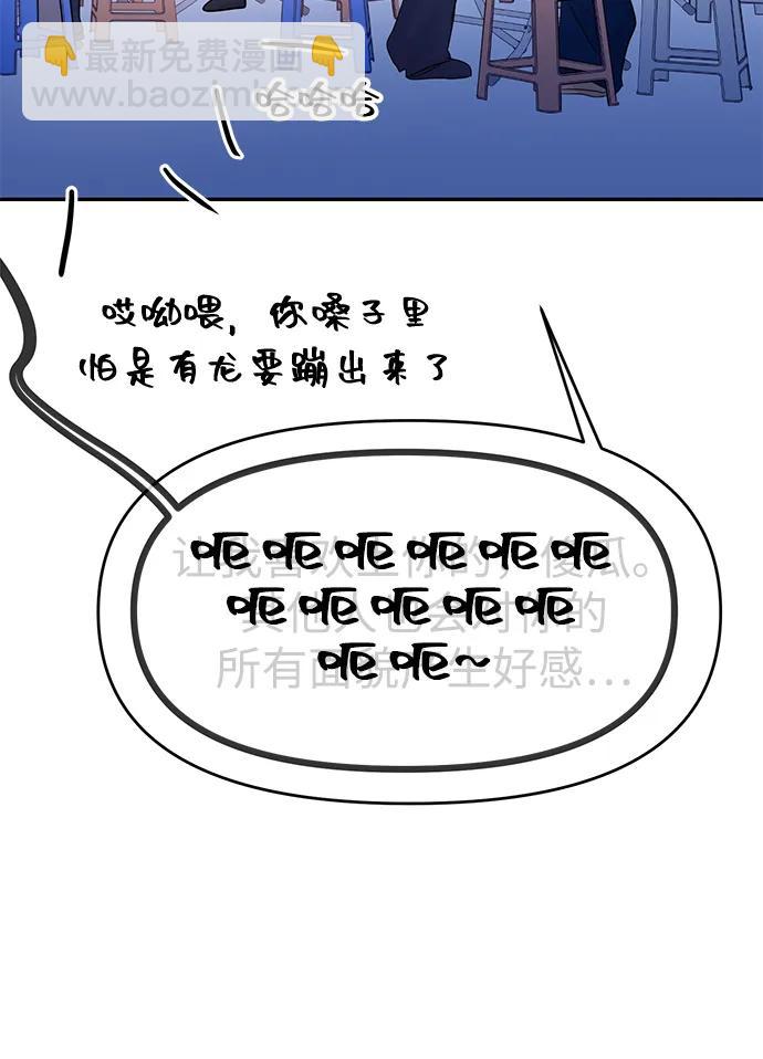 第99话90