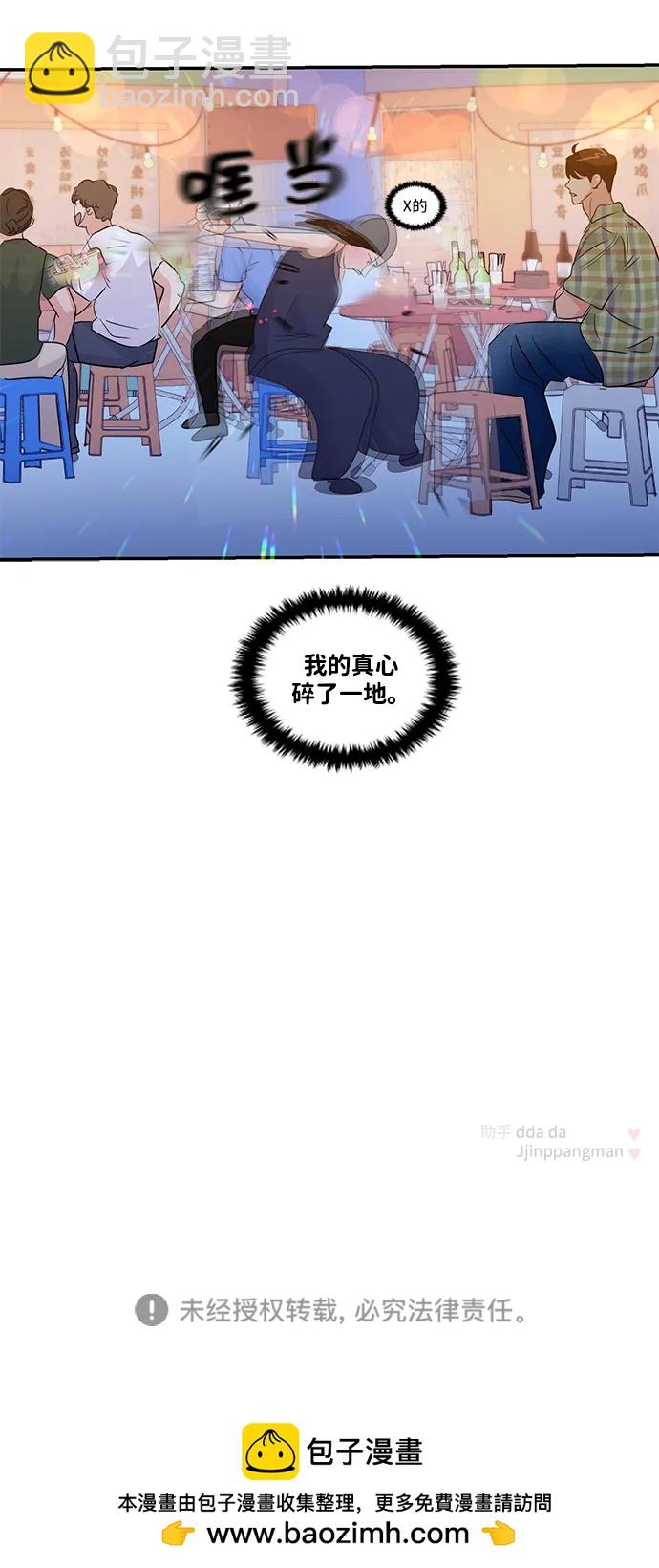 第99话92