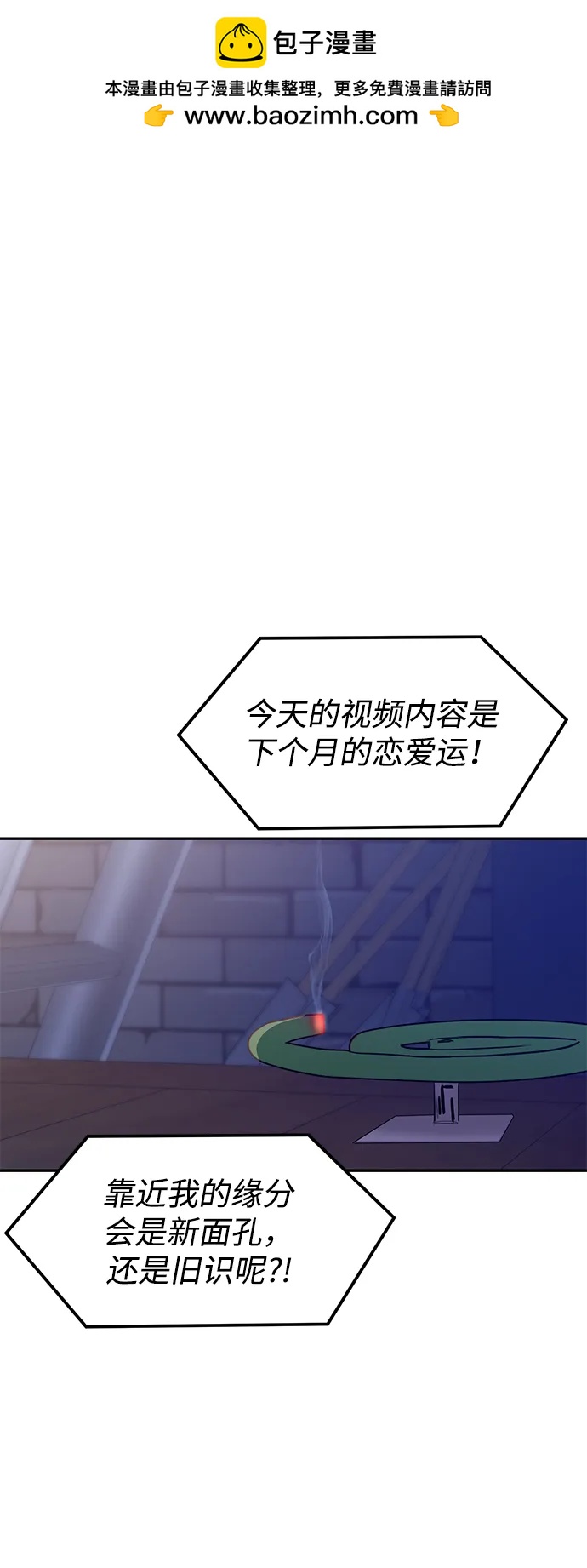 第101话1