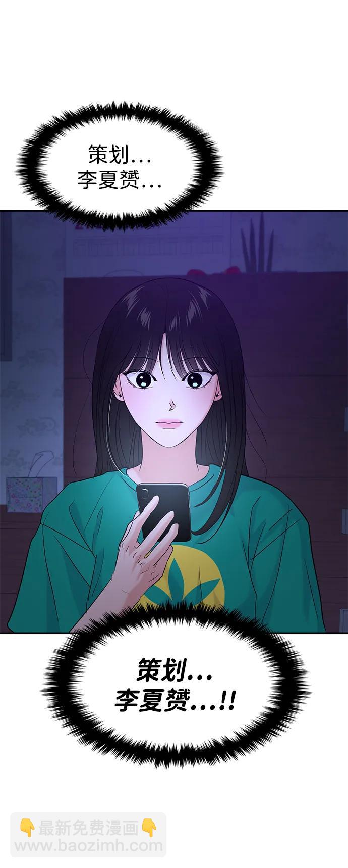 第101话11