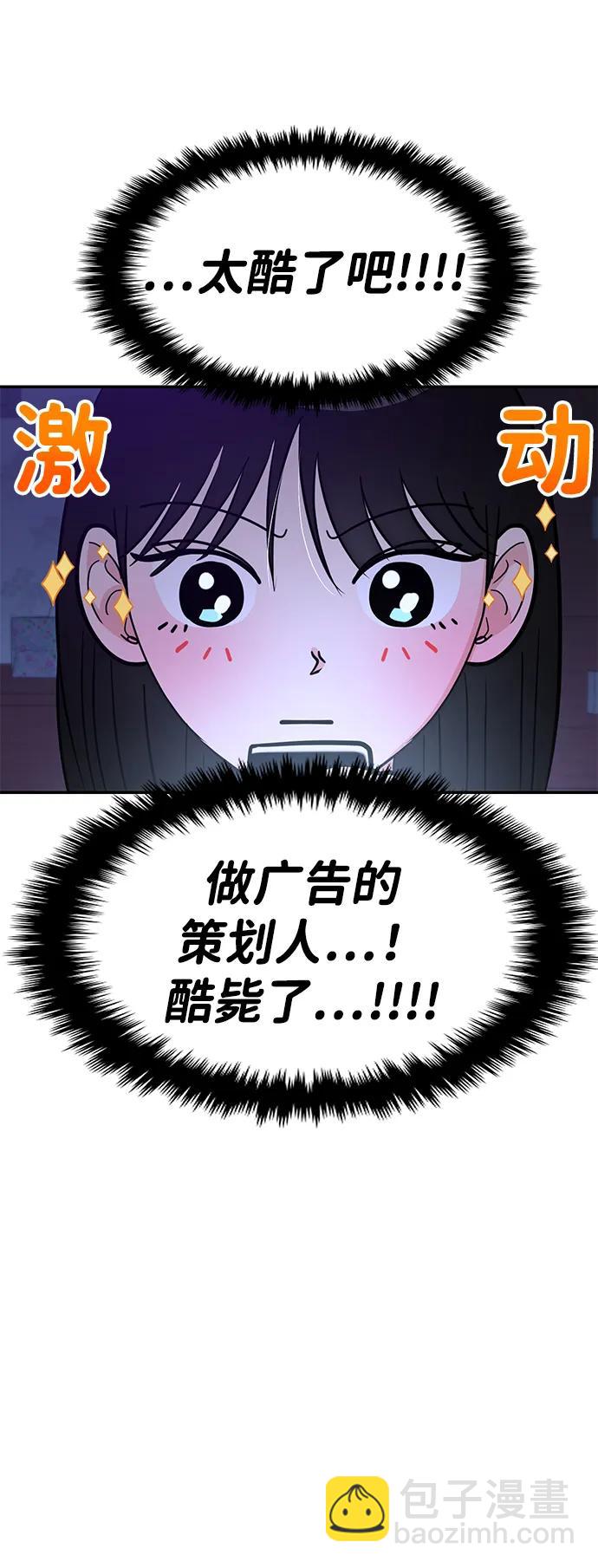 第101话12