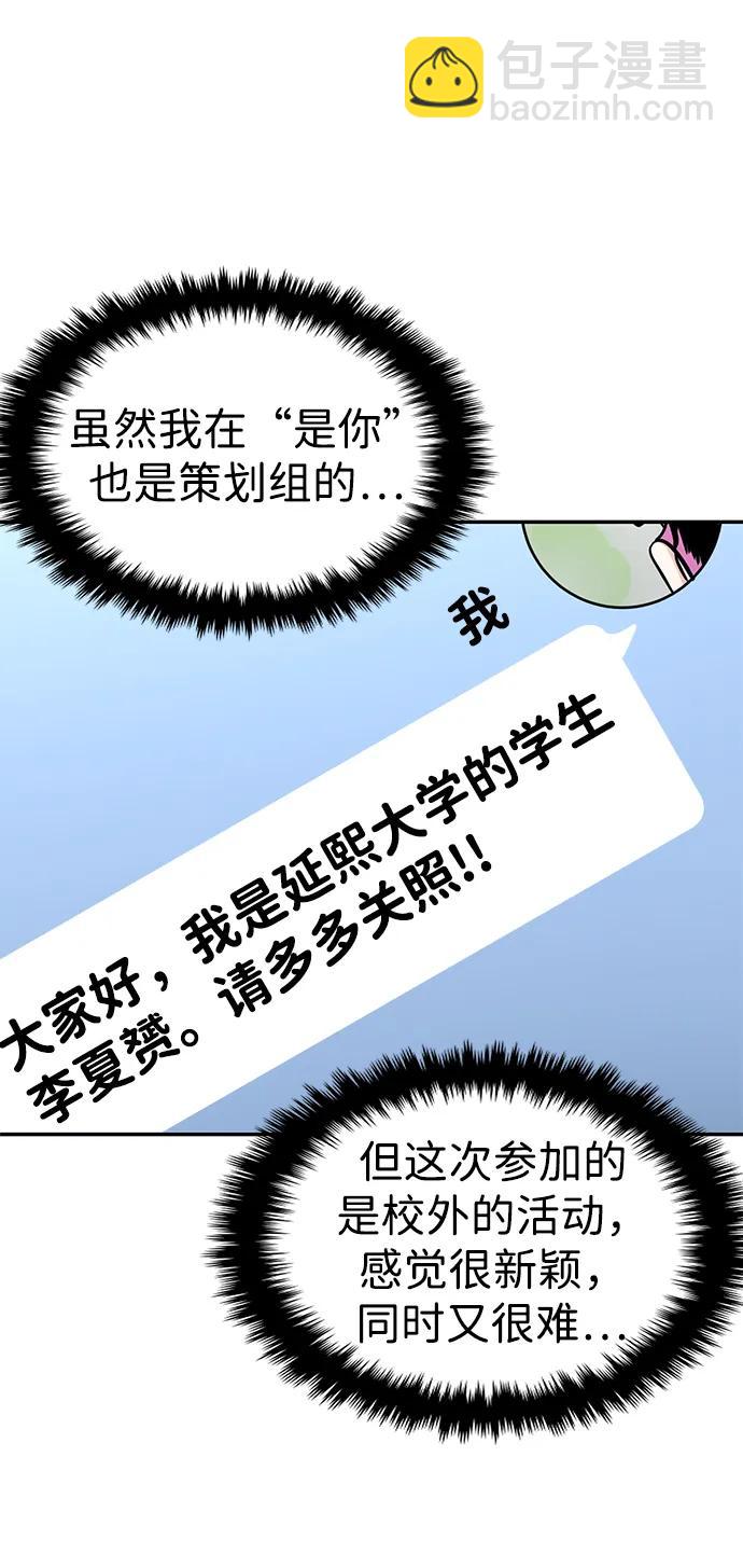 第101话13