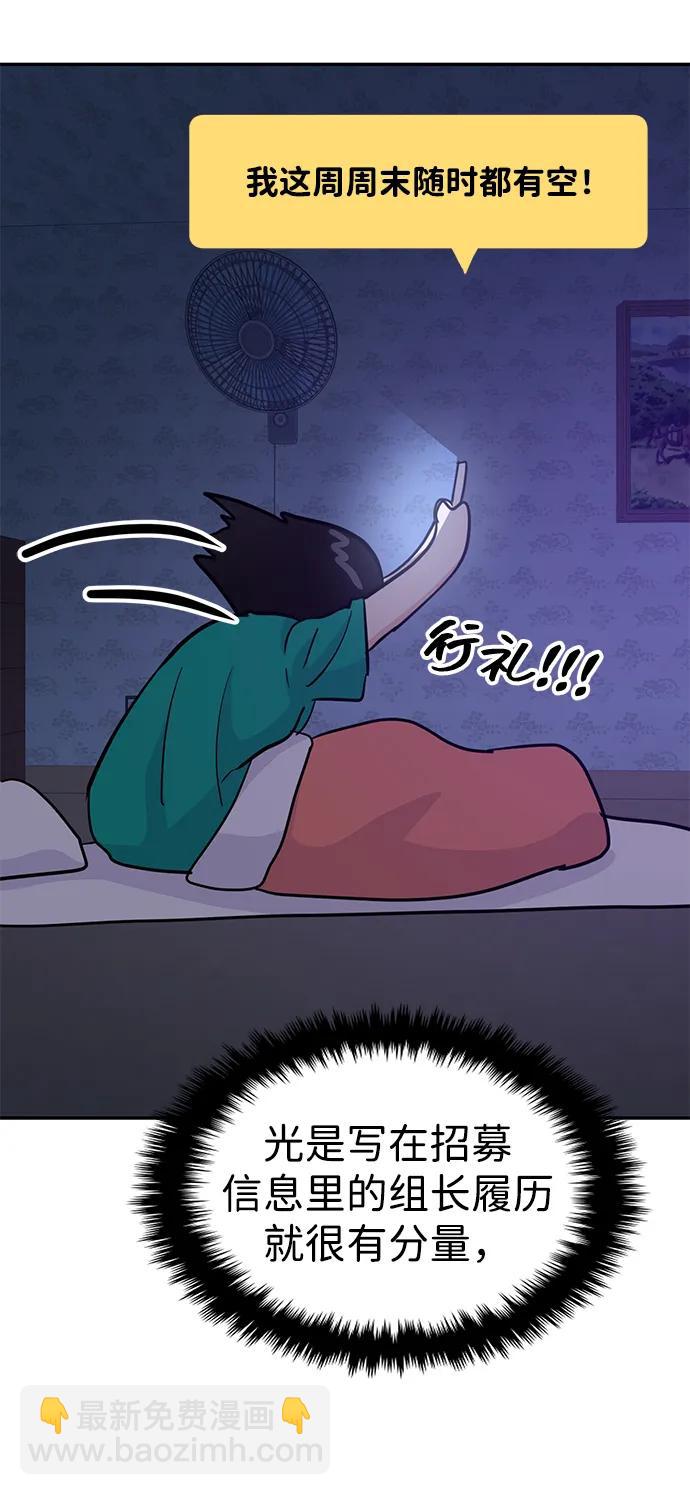 第101话14