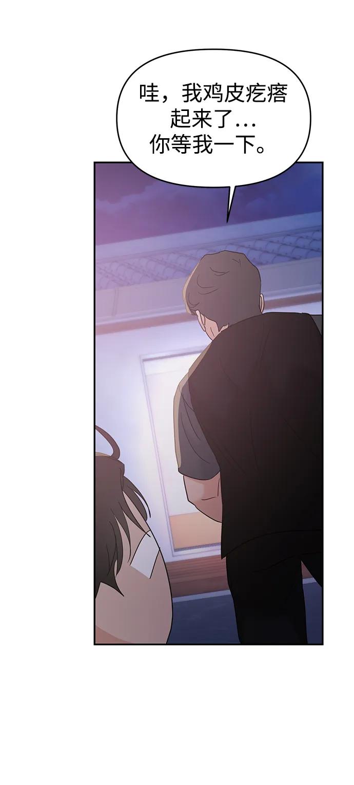 第101话18