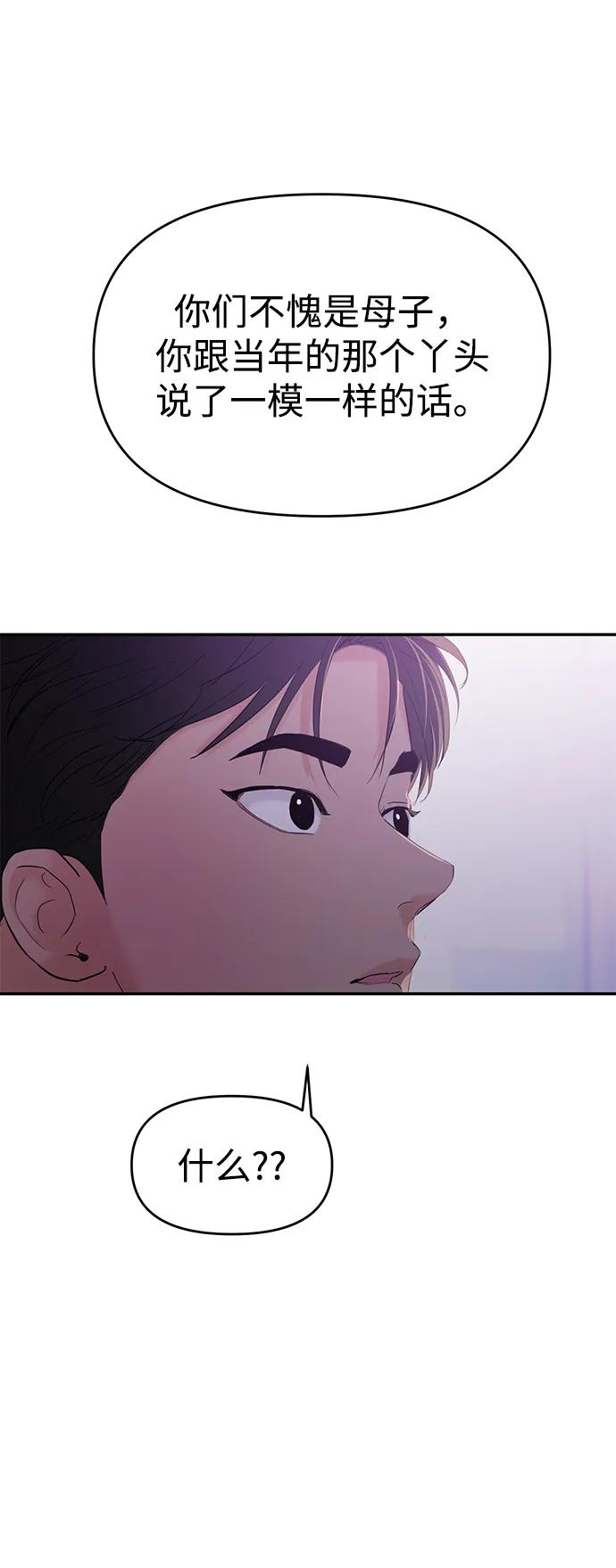 第101话19