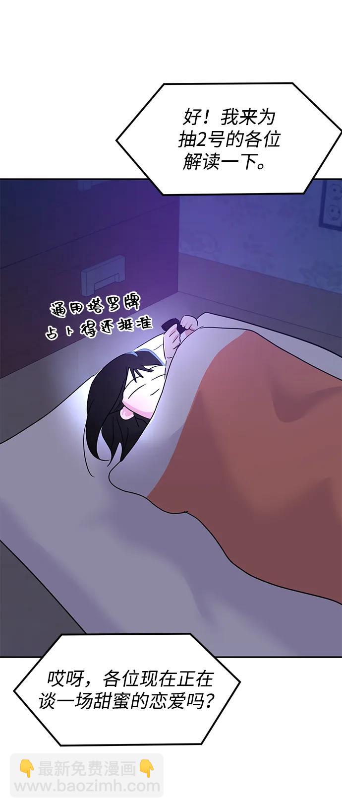 第101话2