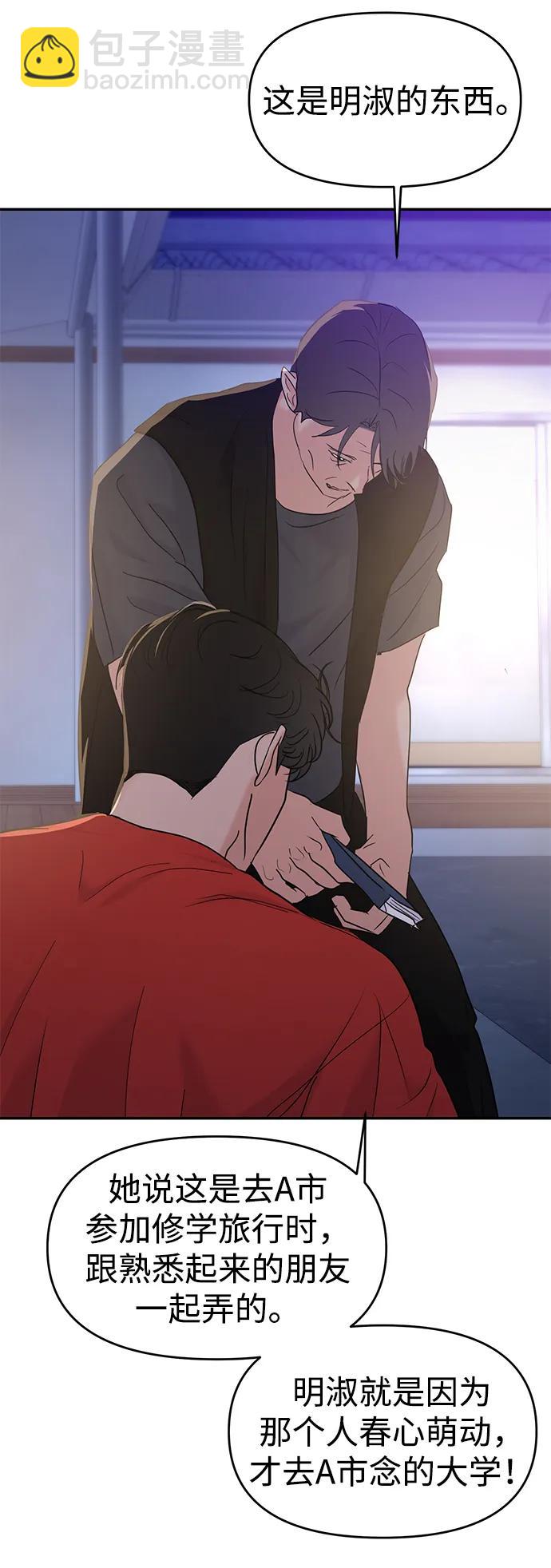 第101话20