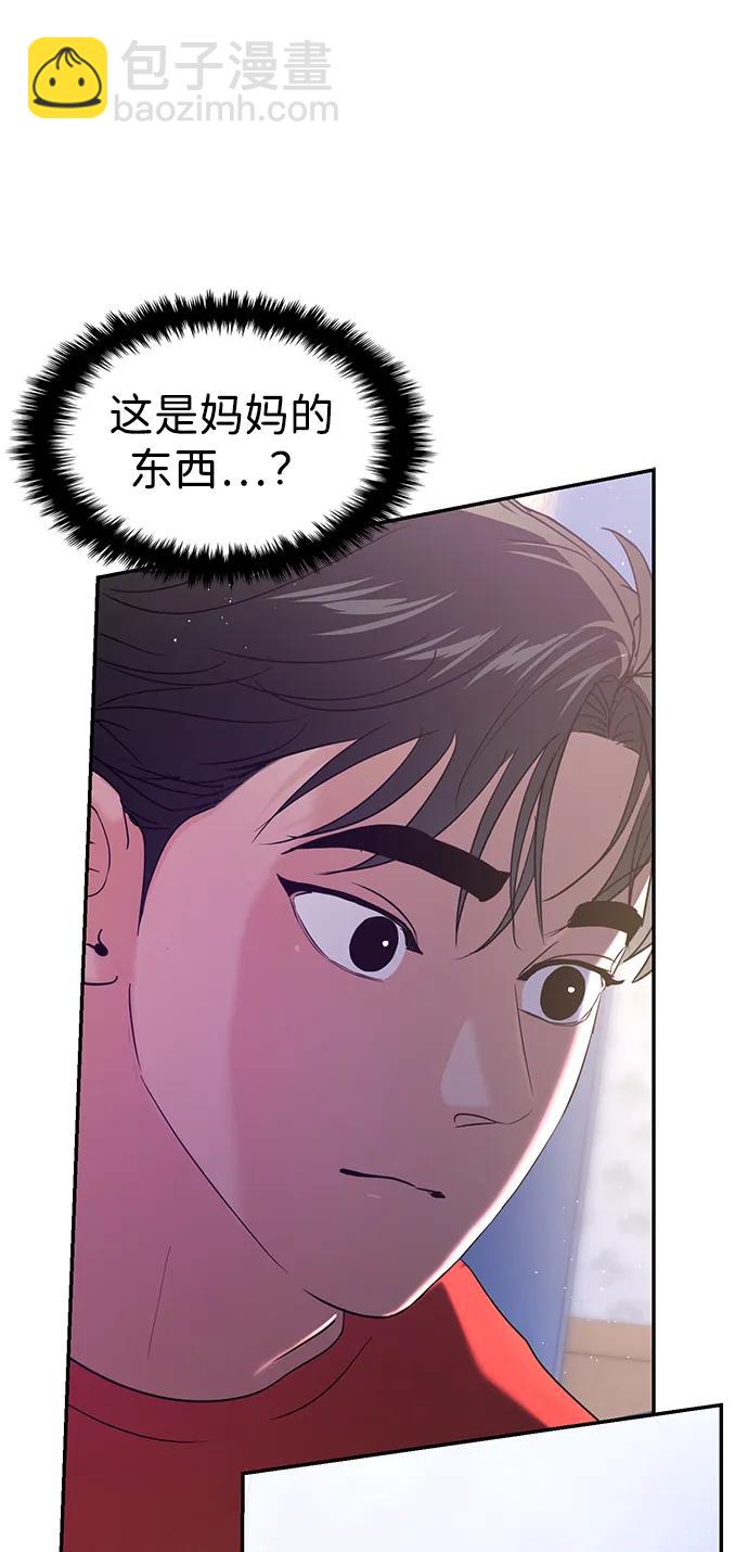 第101话23