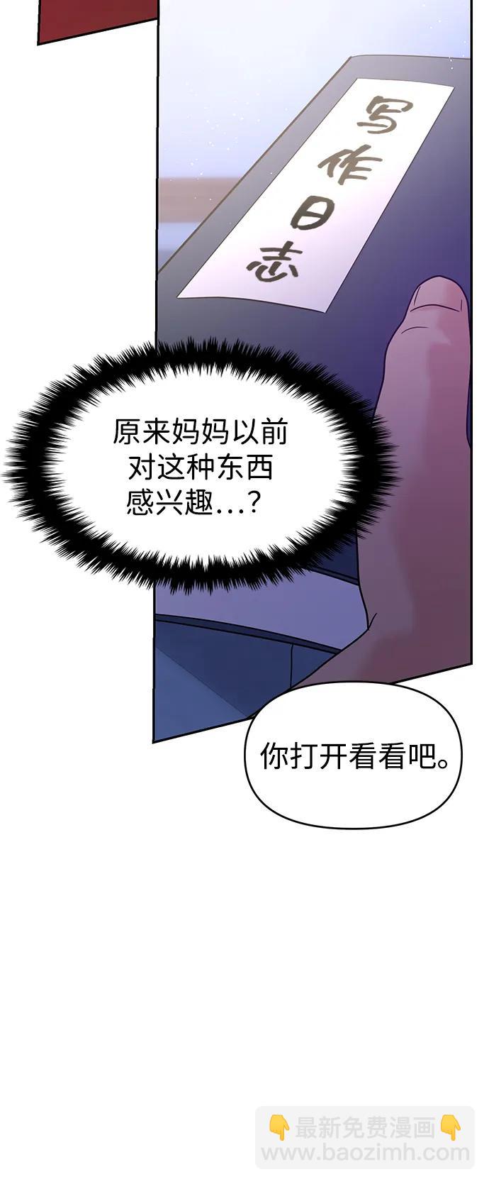 第101话24