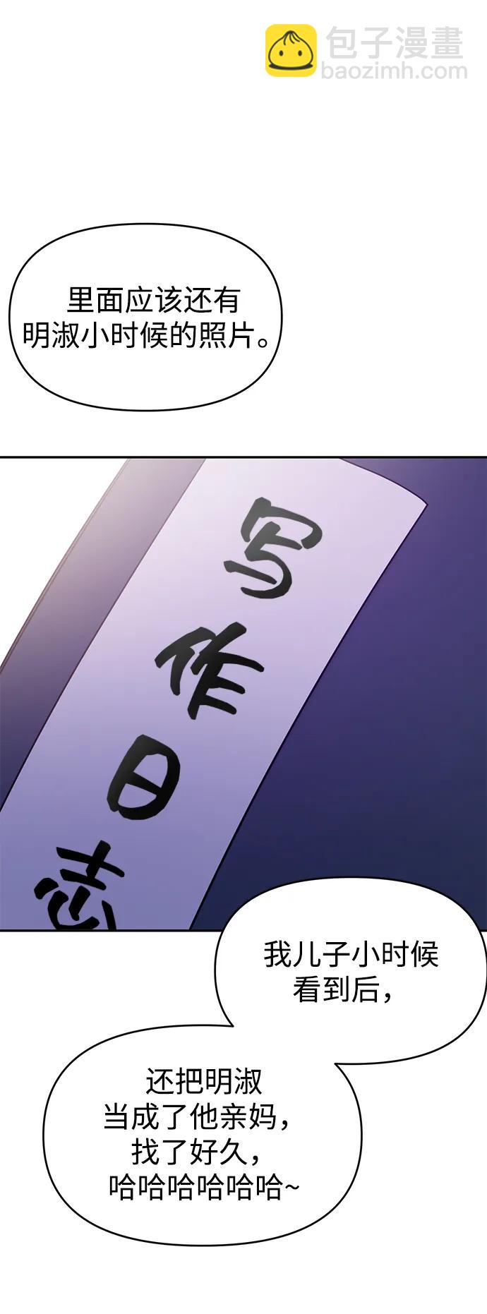 第101话25