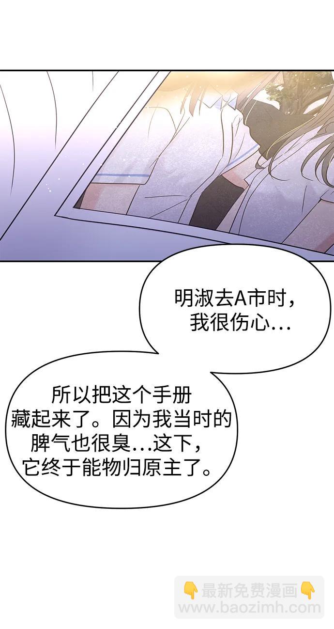 第101话26
