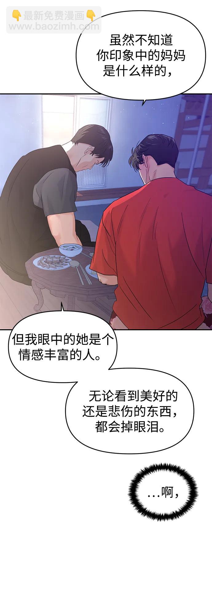 第101话27