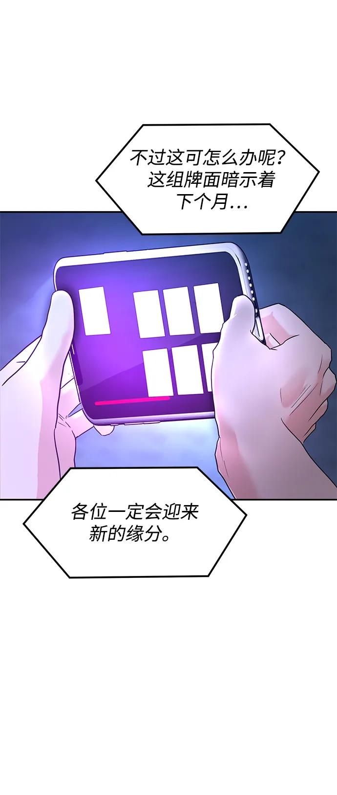 第101话3
