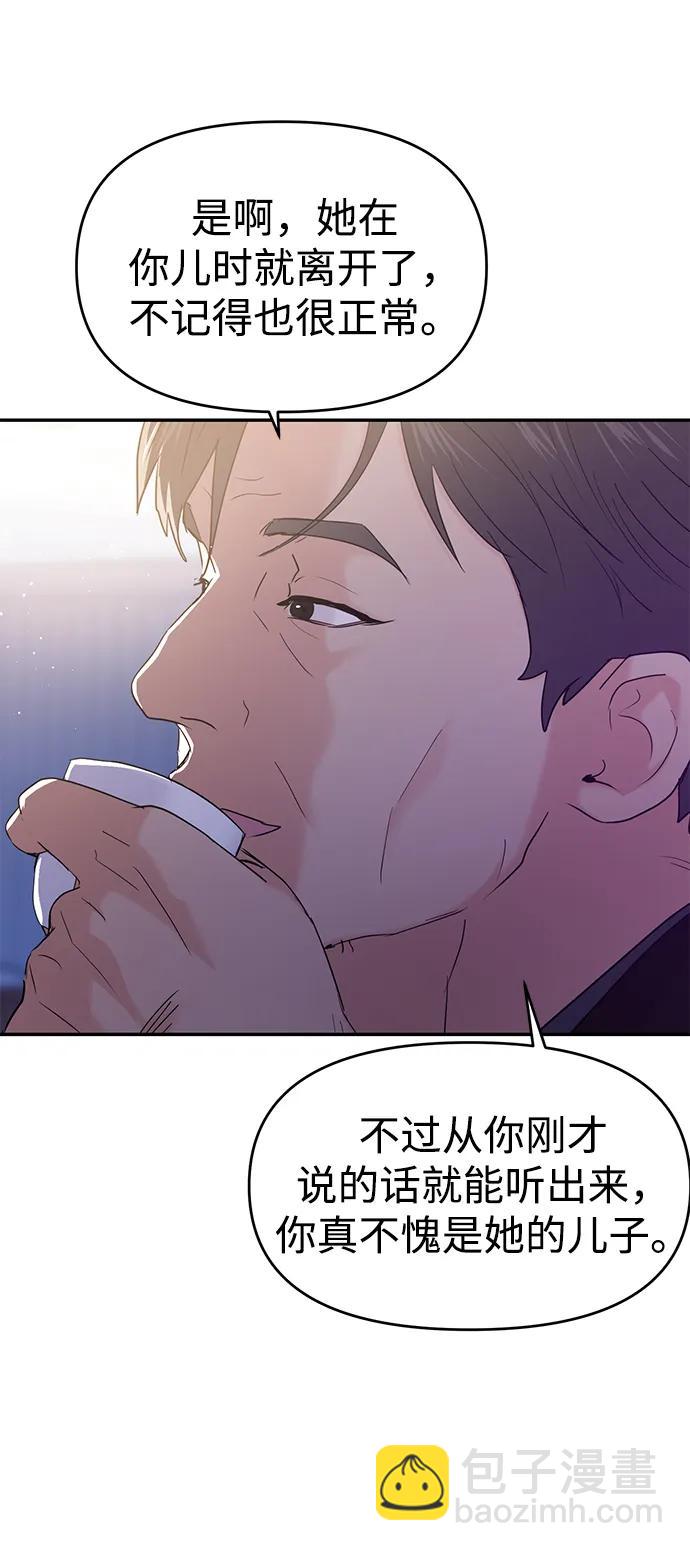 第101话30