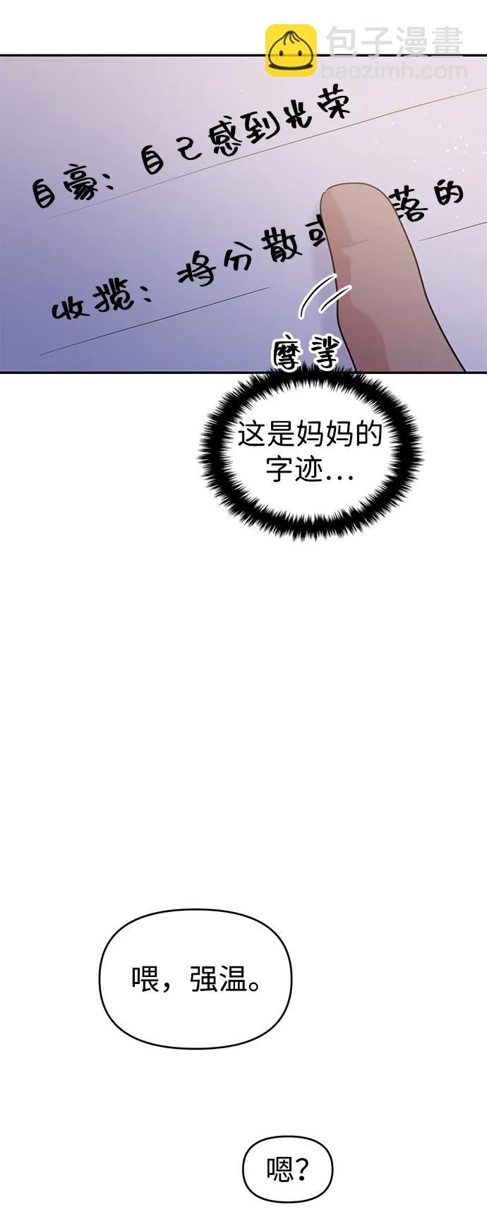 第101话32
