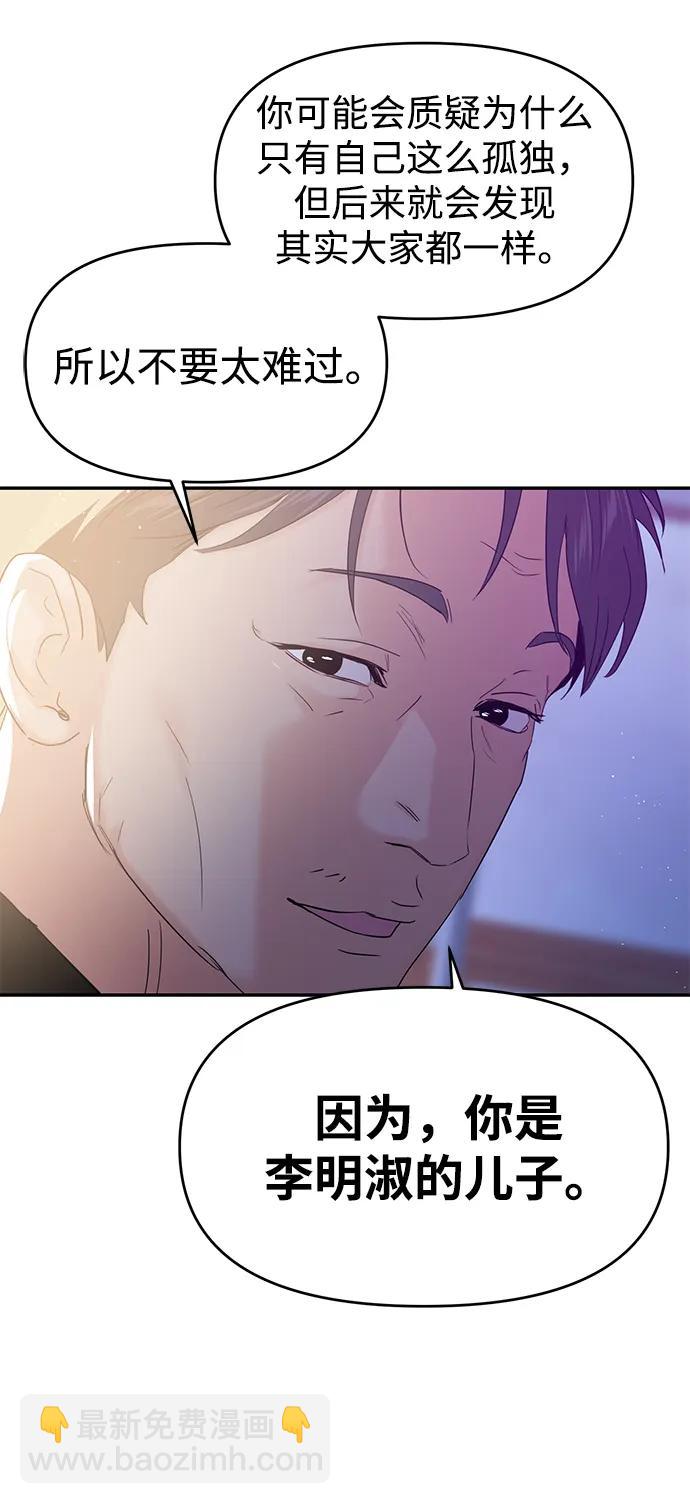 第101话34