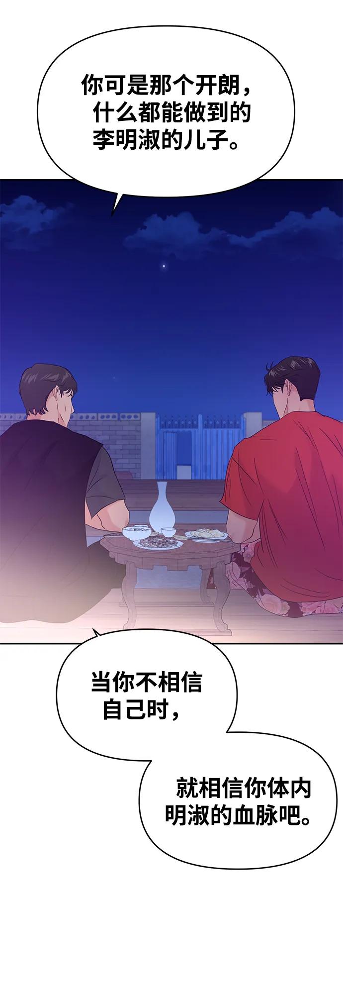 第101话35