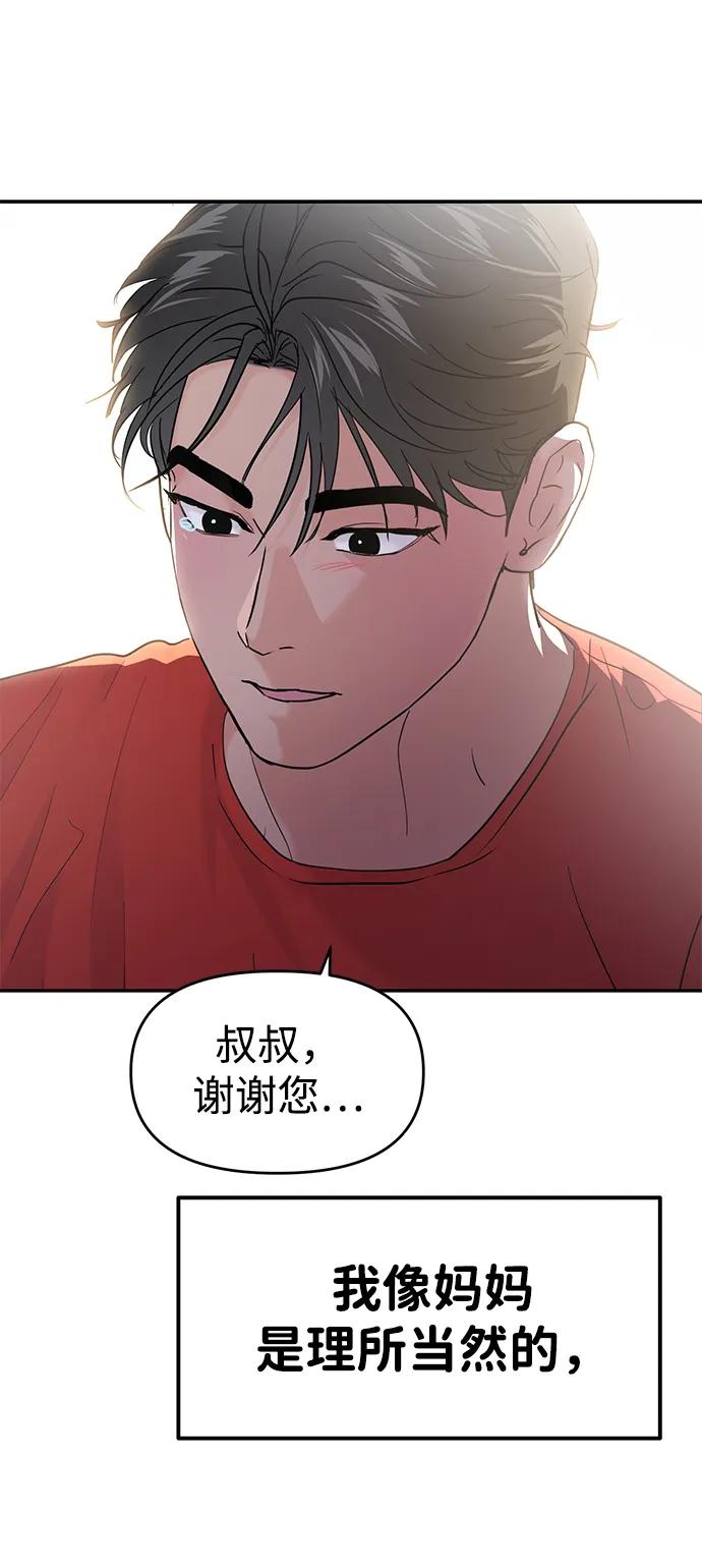 第101话38