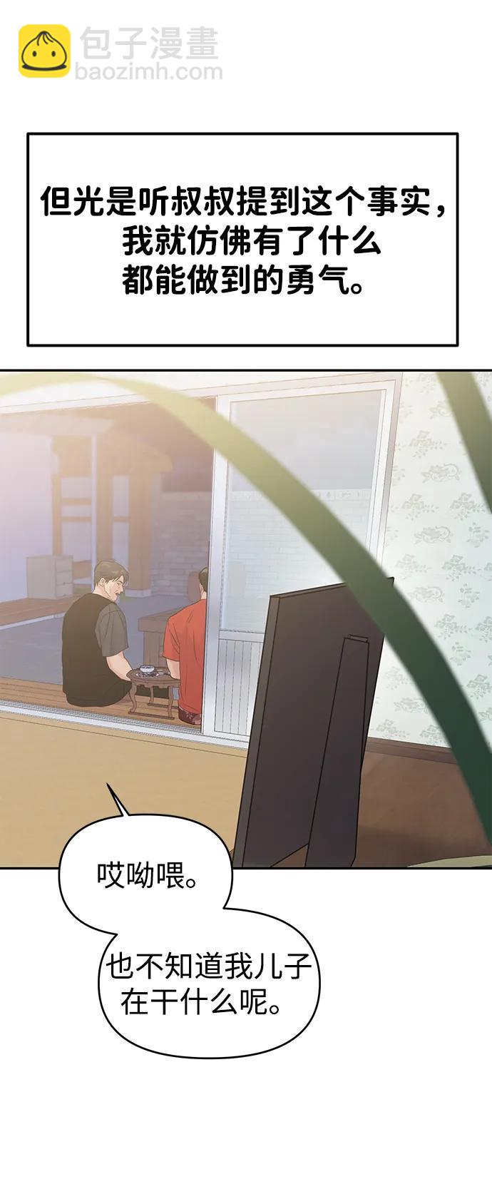 第101话39