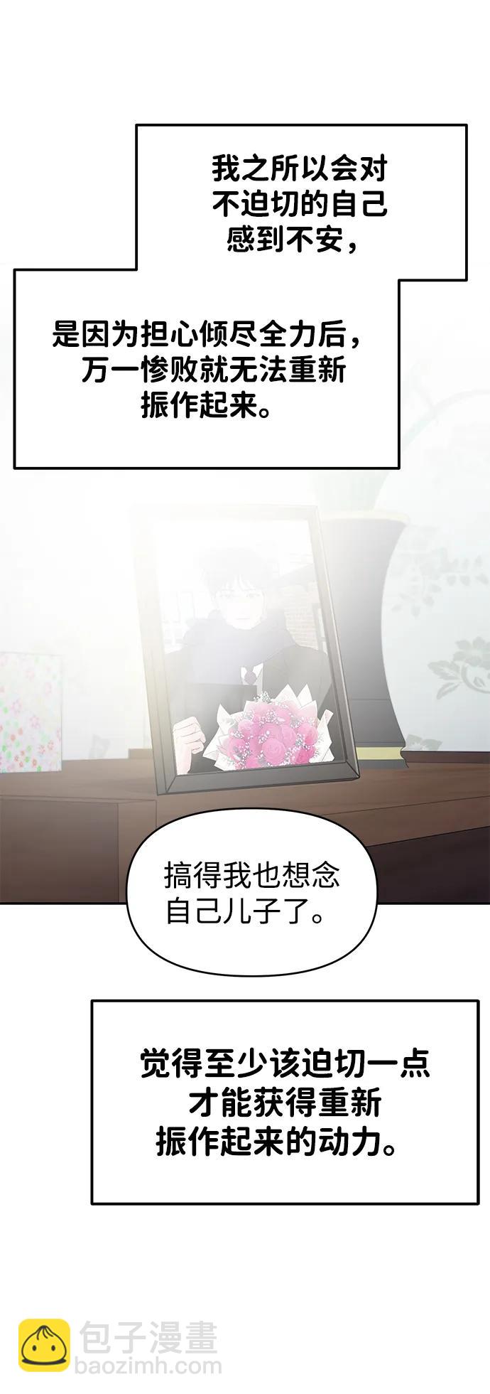 第101话40