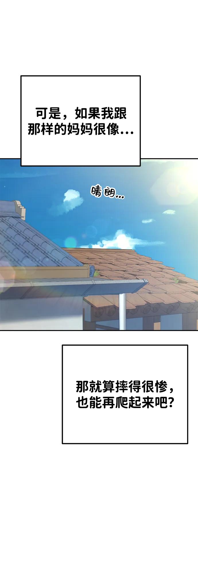 第101话41