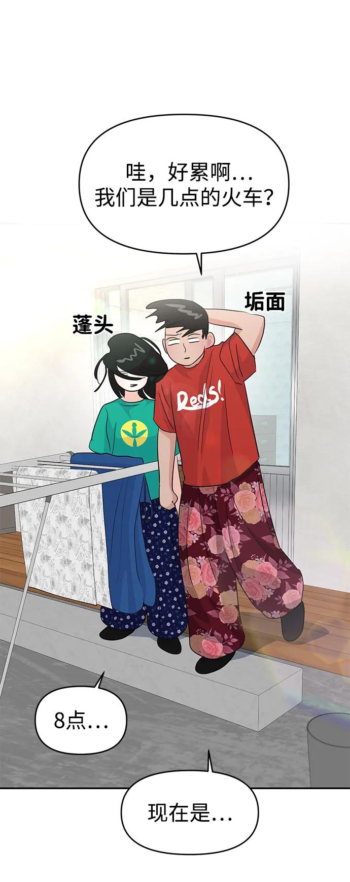 第101话42