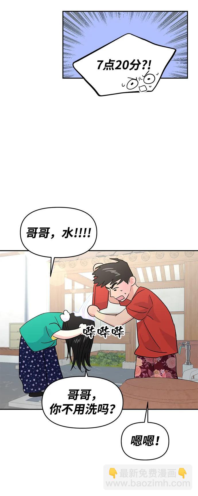 第101话43