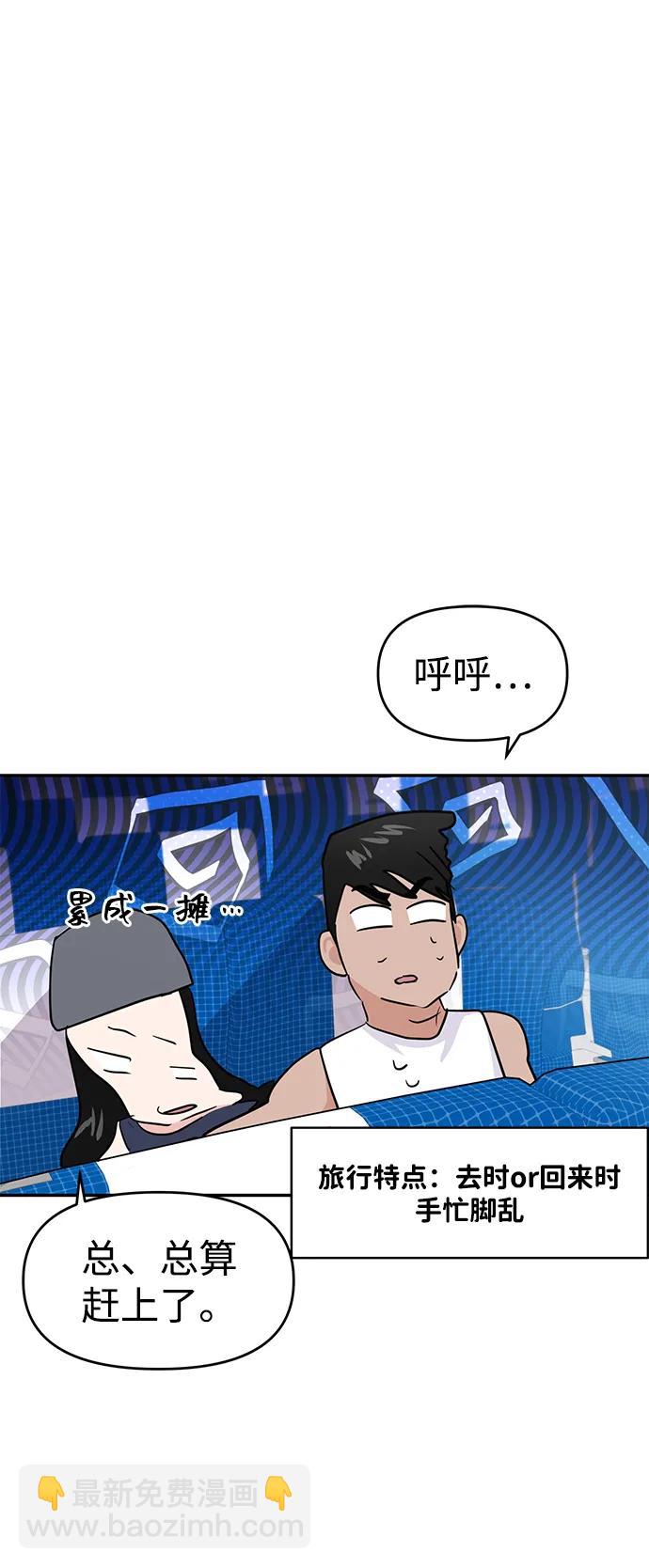 第101话45