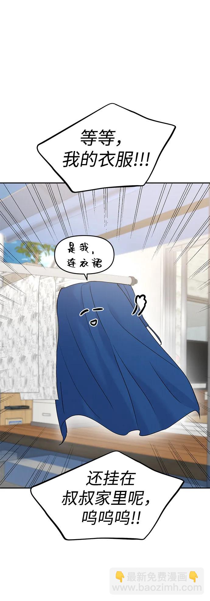 第101话51
