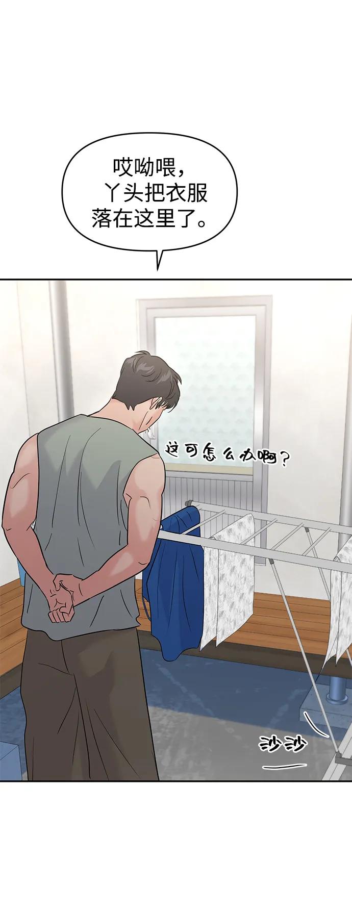 第101话52