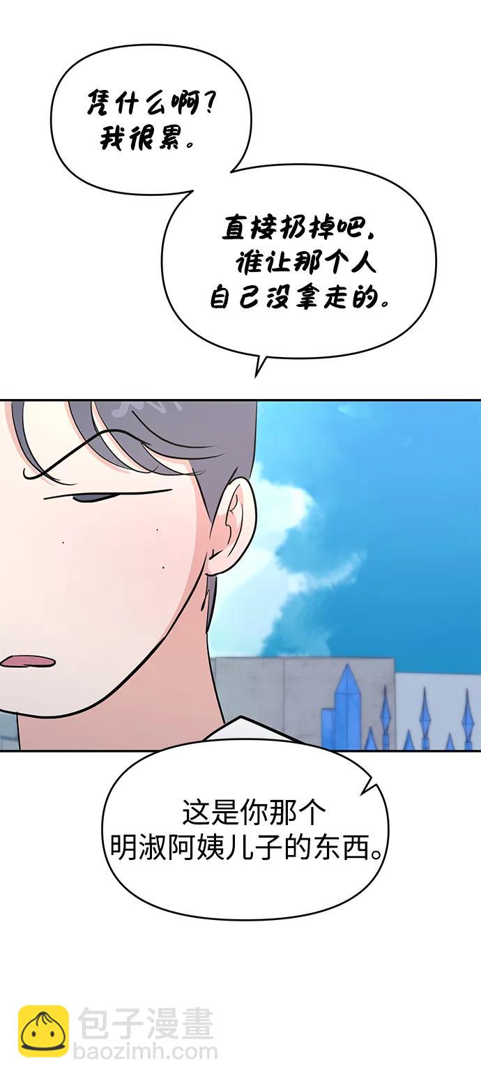 第101话55
