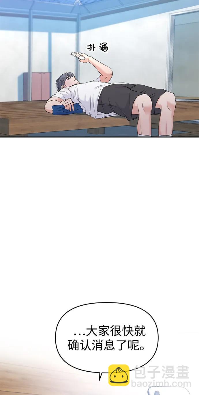 第101话58