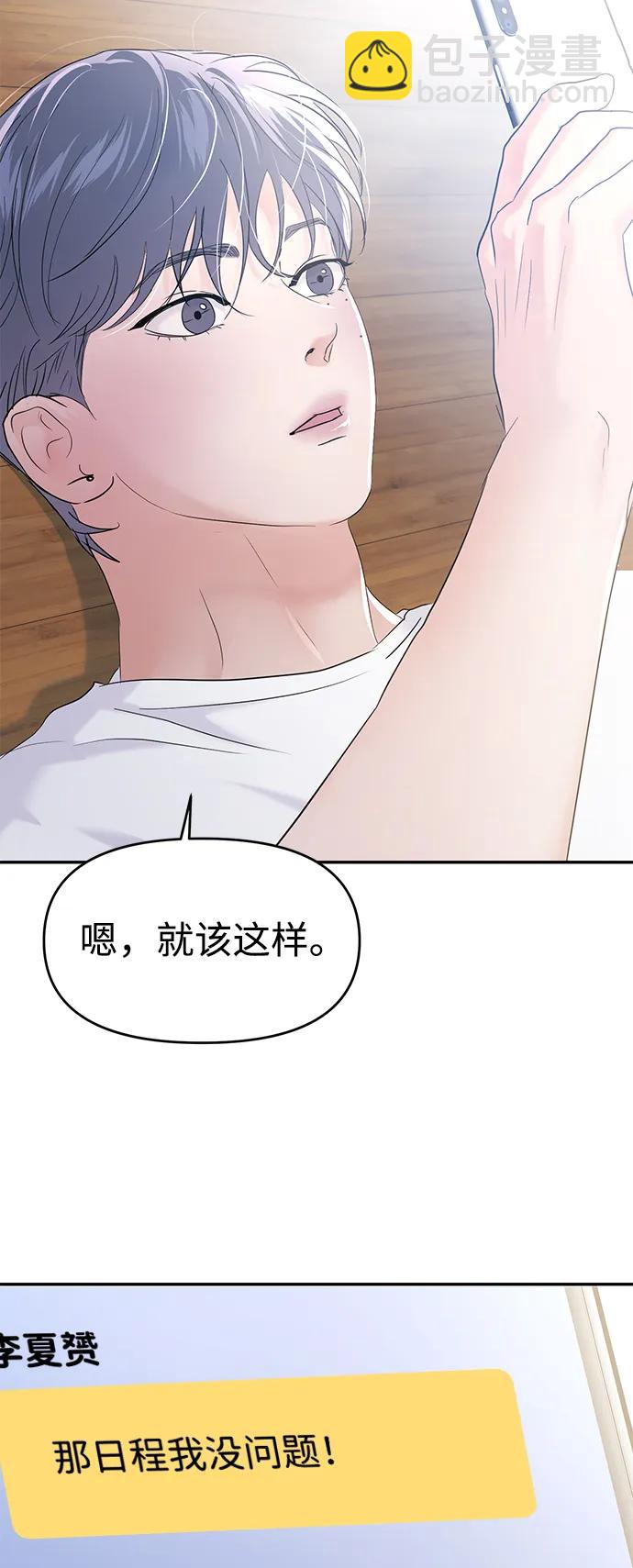 第101话59