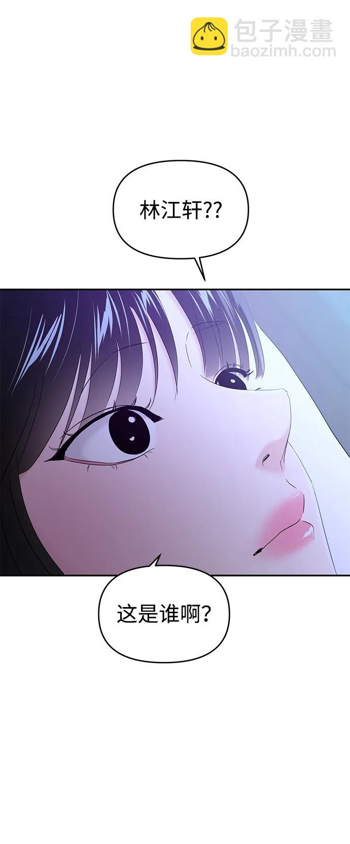 第101话6