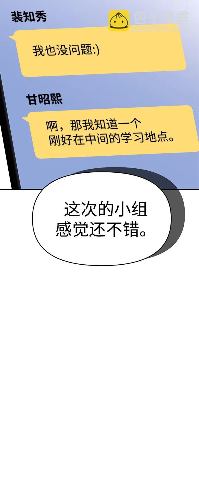 第101话60